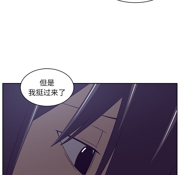 Happening 第 85 章 第84页