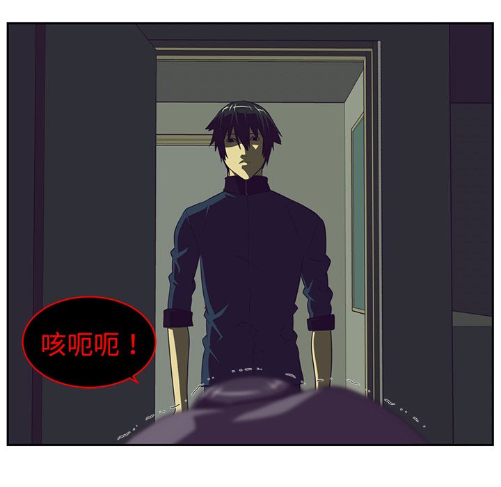 Happening 第 85 章 第104页