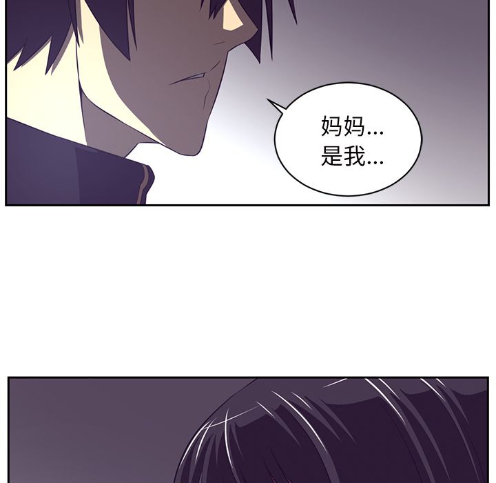 Happening 第 85 章 第107页