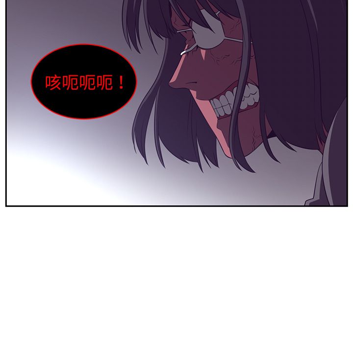 Happening 第 85 章 第108页