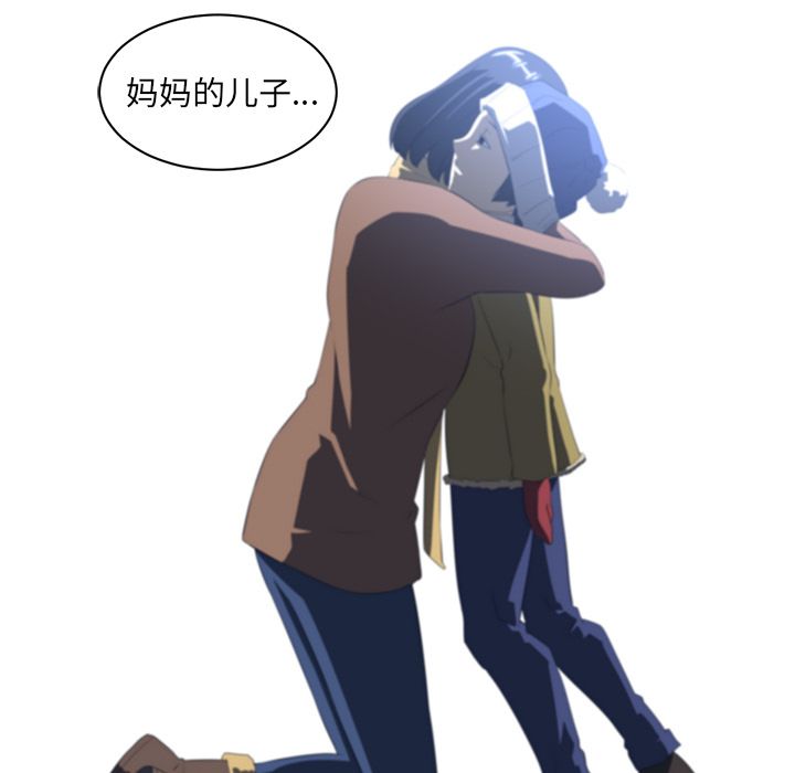 Happening 第 85 章 第110页