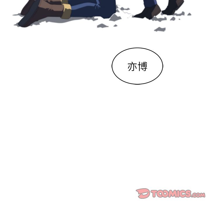 Happening 第 85 章 第111页