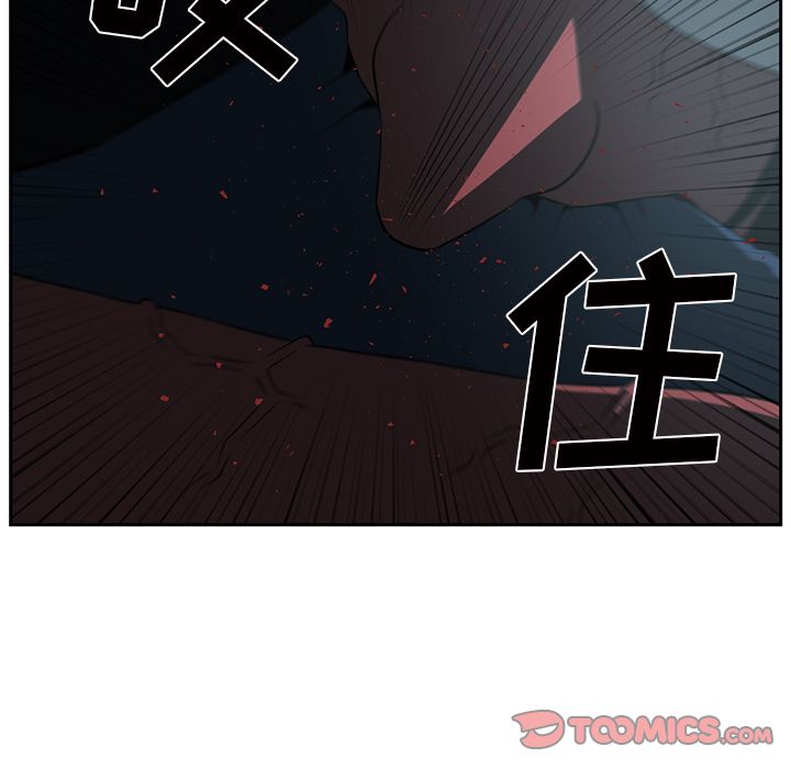 Happening 第 85 章 第117页
