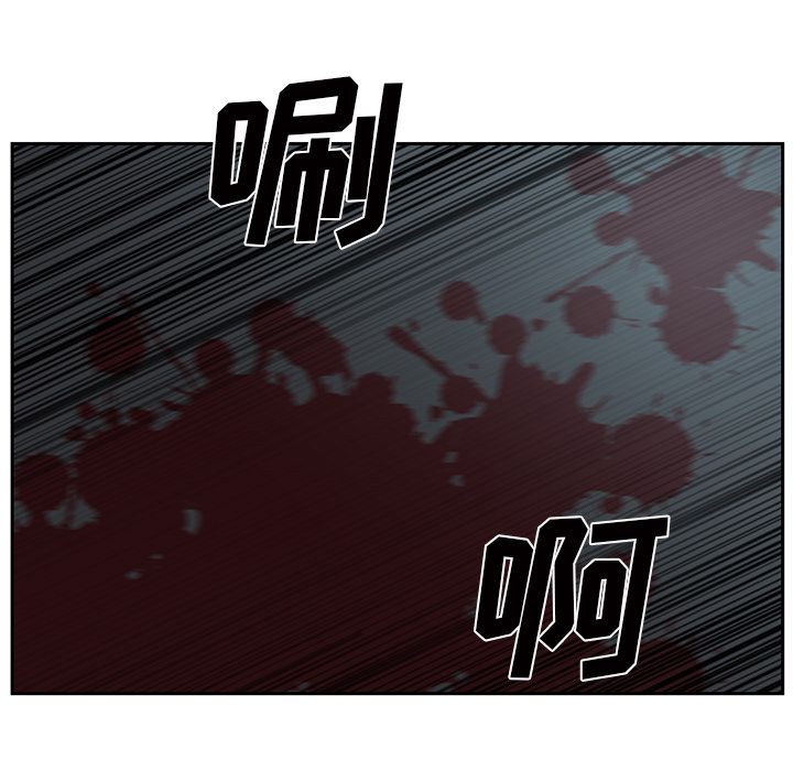 Happening 第 85 章 第118页