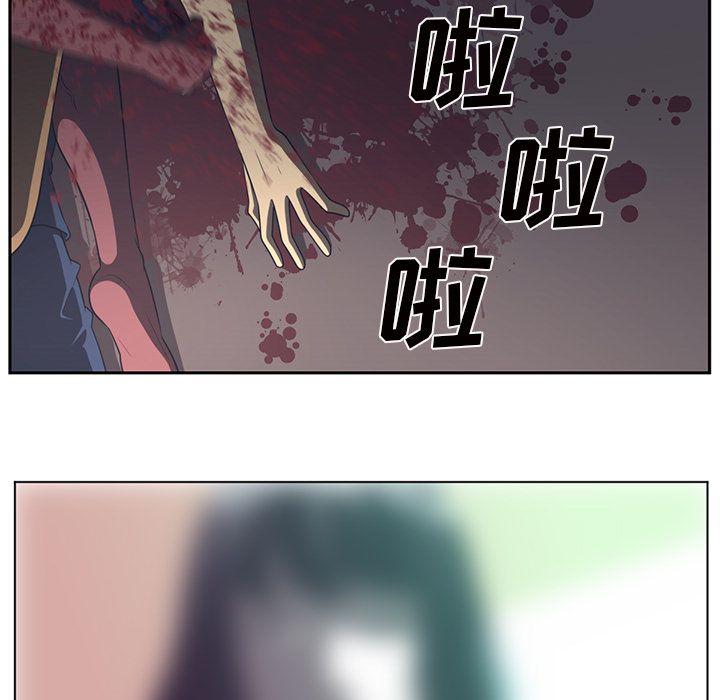 Happening 第 85 章 第130页