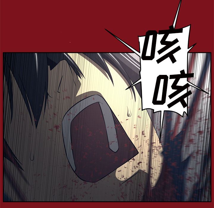 Happening 第 85 章 第136页