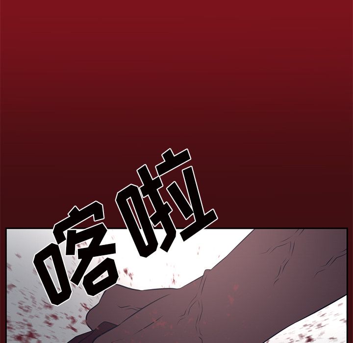 Happening 第 85 章 第137页