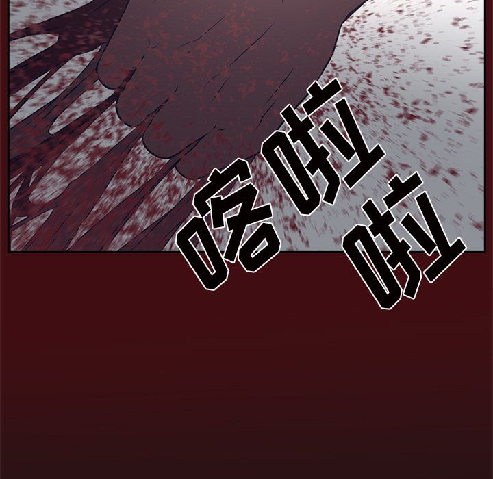 Happening 第 85 章 第138页