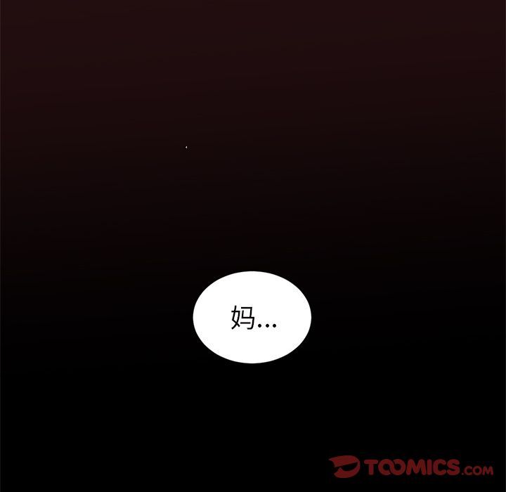 Happening 第 85 章 第141页