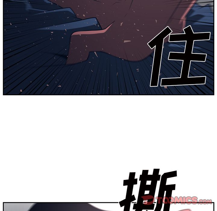Happening 第 85 章 第123页