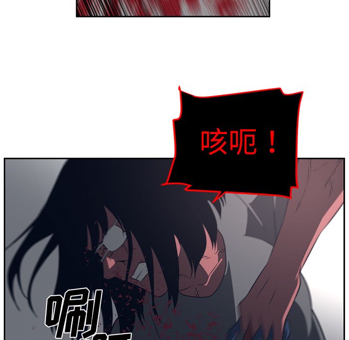 Happening 第 85 章 第128页