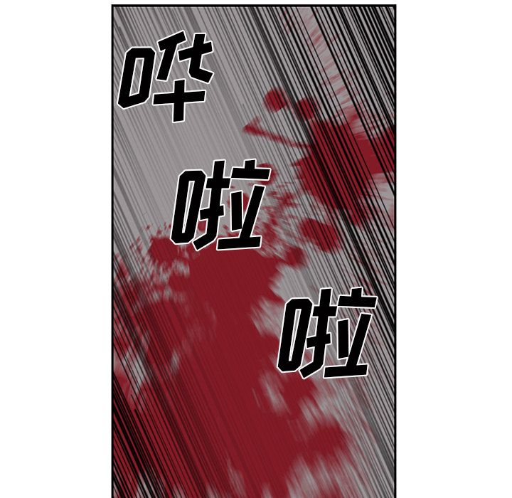 Happening 第 85 章 第127页