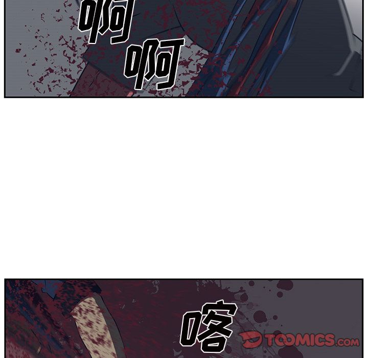 Happening 第 85 章 第129页