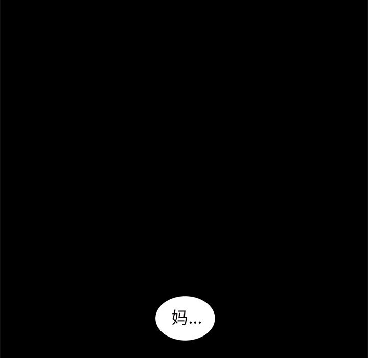 Happening 第 85 章 第144页