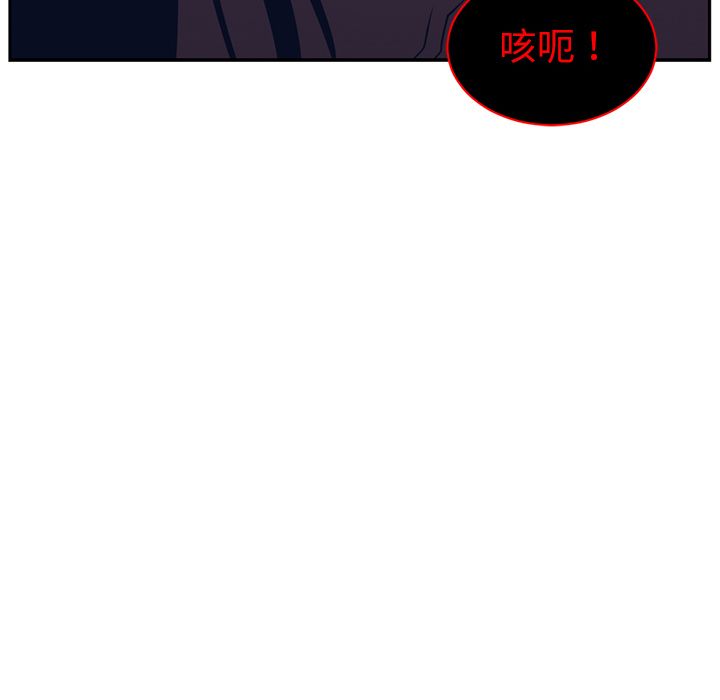 Happening 第 85 章 第149页