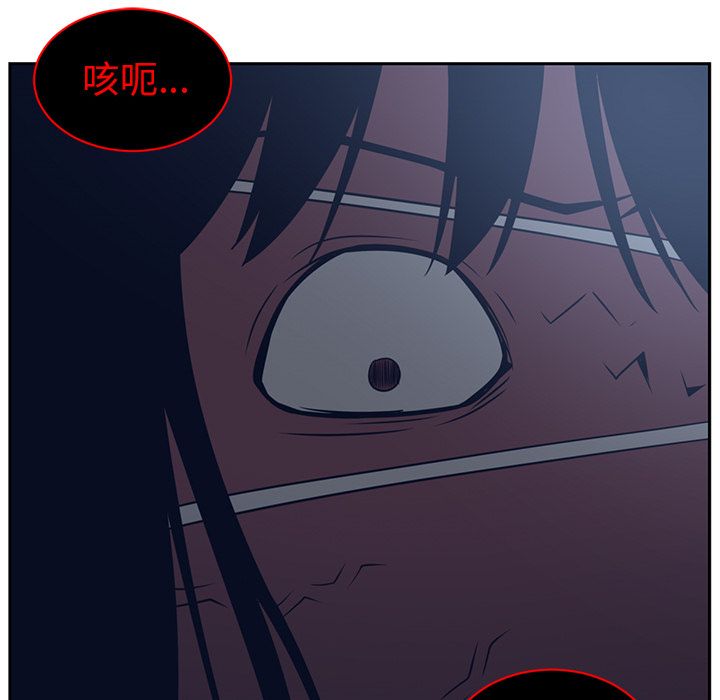 Happening 第 85 章 第148页
