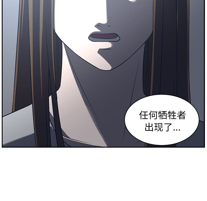 Happening 第 85 章 第152页
