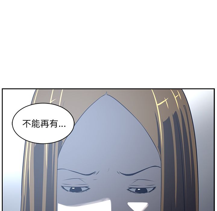 Happening 第 85 章 第151页