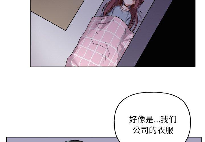 绝对吸引机器人 第 30 话 第3页