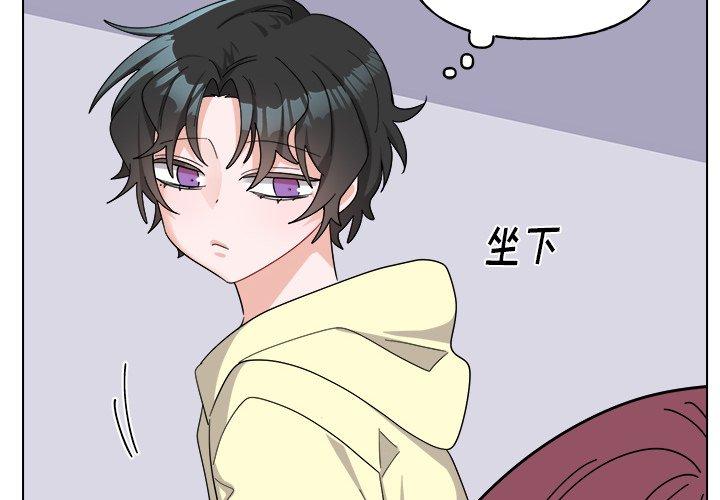 绝对吸引机器人 第 30 话 第4页