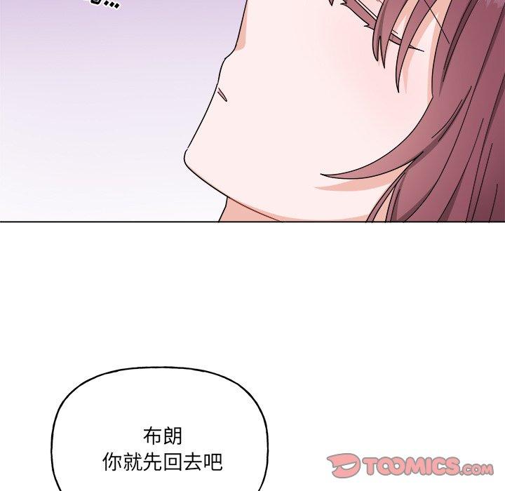 绝对吸引机器人 第 30 话 第9页