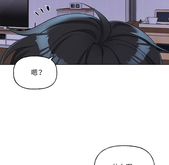 绝对吸引机器人 第 30 话 第21页