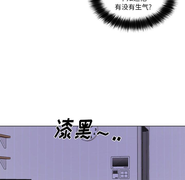 绝对吸引机器人 第 30 话 第20页