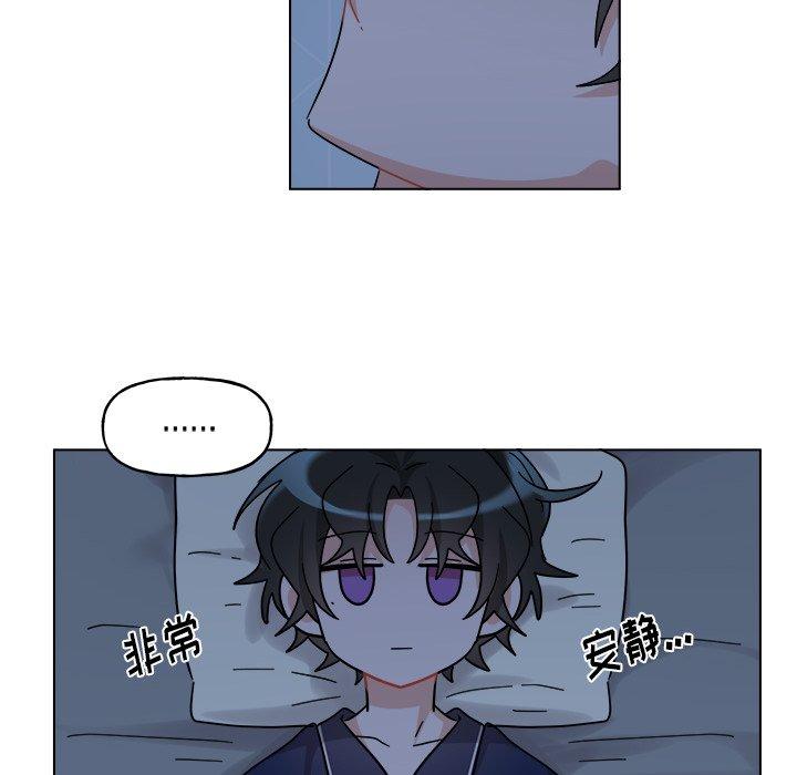 绝对吸引机器人 第 30 话 第28页