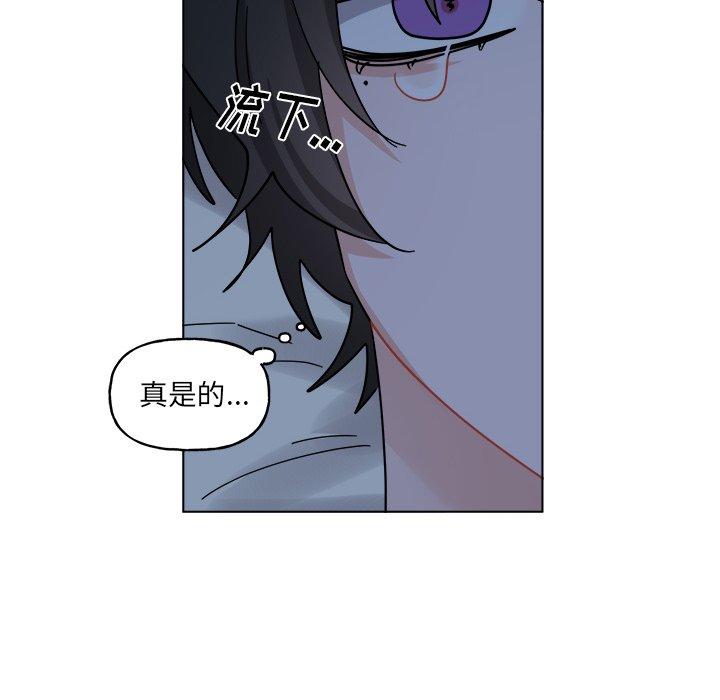 绝对吸引机器人 第 30 话 第30页