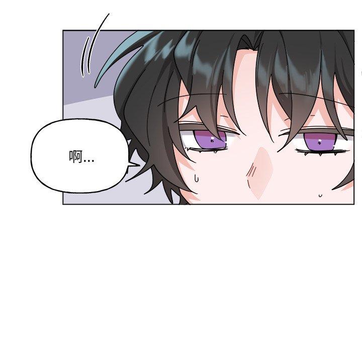 绝对吸引机器人 第 30 话 第13页
