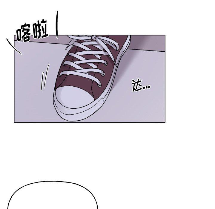 绝对吸引机器人 第 30 话 第18页