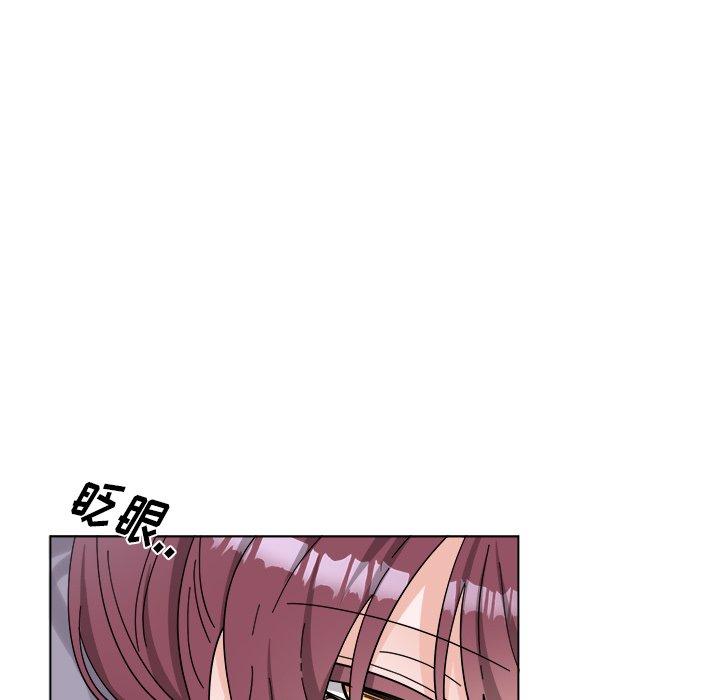 绝对吸引机器人 第 30 话 第34页