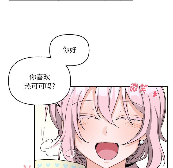 绝对吸引机器人 第 30 话 第39页