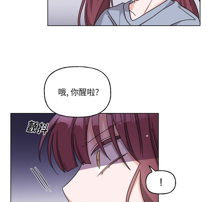 绝对吸引机器人 第 30 话 第38页