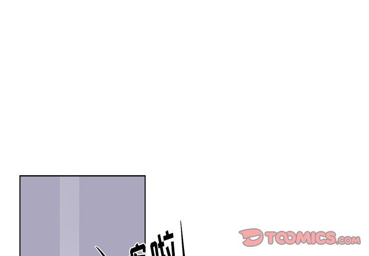 绝对吸引机器人 第 31 话 第1页
