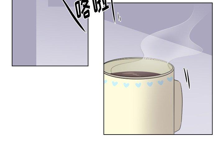 绝对吸引机器人 第 31 话 第2页