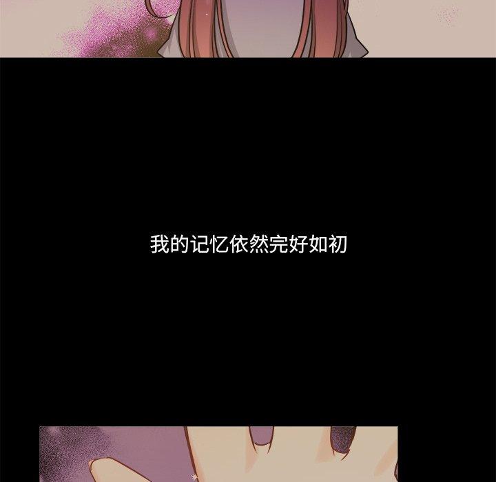 绝对吸引机器人 第 31 话 第28页
