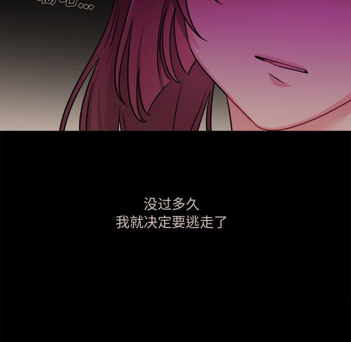 绝对吸引机器人 第 31 话 第38页