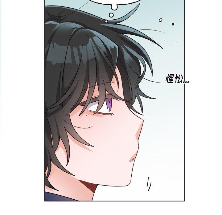 绝对吸引机器人 第 32 话 第6页