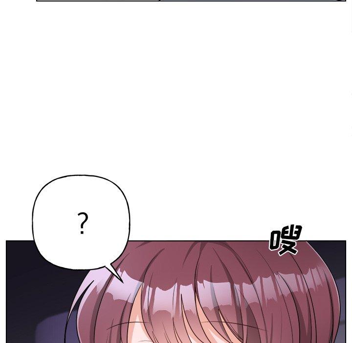 绝对吸引机器人 第 32 话 第17页