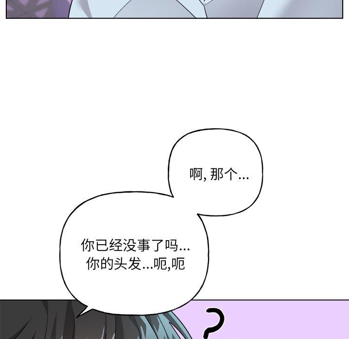 绝对吸引机器人 第 32 话 第19页