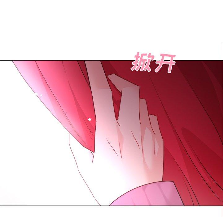 绝对吸引机器人 第 32 话 第58页
