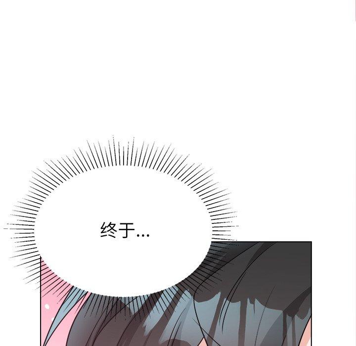 绝对吸引机器人 第 32 话 第59页
