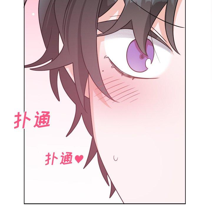 绝对吸引机器人 第 32 话 第60页