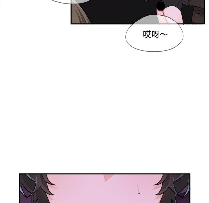 绝对吸引机器人 第 33 话 第7页