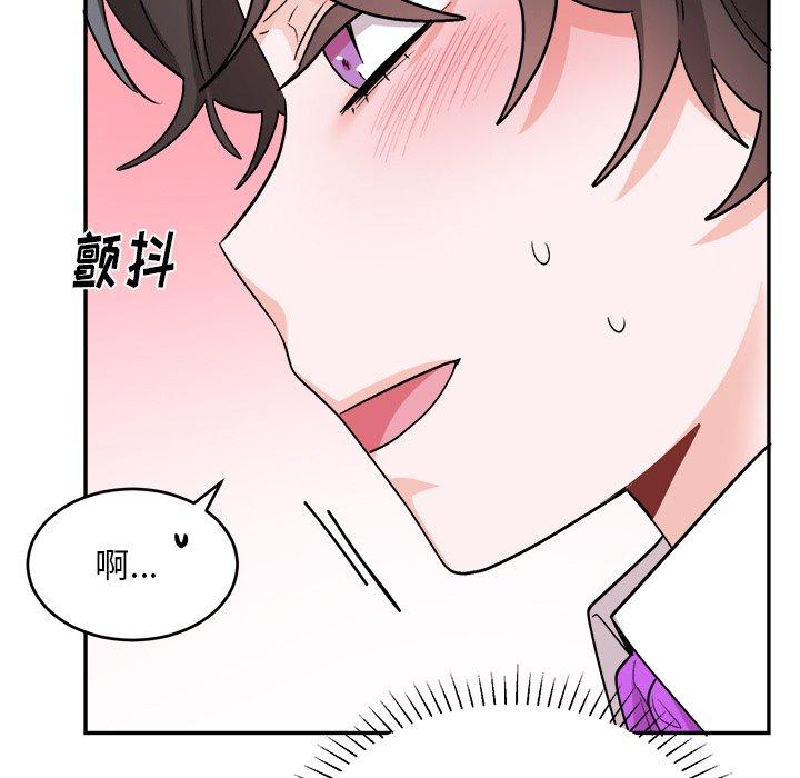 绝对吸引机器人 第 33 话 第38页