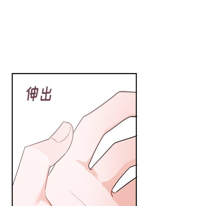 绝对吸引机器人 第 33 话 第43页