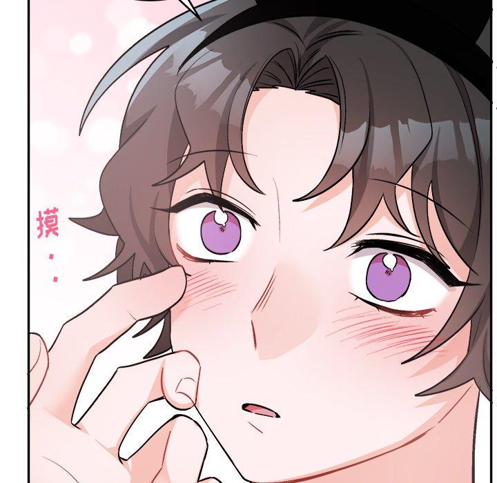 绝对吸引机器人 第 33 话 第45页