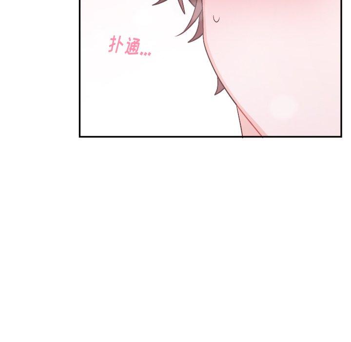 绝对吸引机器人 第 33 话 第49页