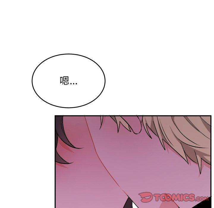 绝对吸引机器人 第 33 话 第51页